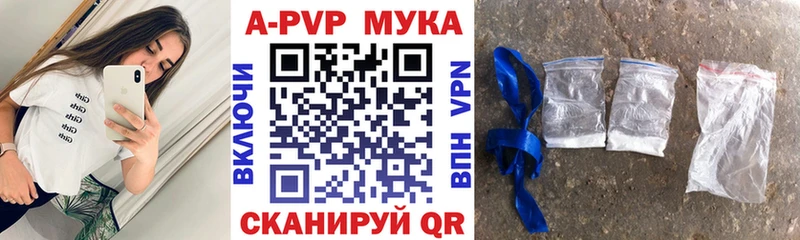 Купить наркотик аптеки Котельники Канабис  KRAKEN зеркало  Псилоцибиновые грибы  Меф  СОЛЬ 