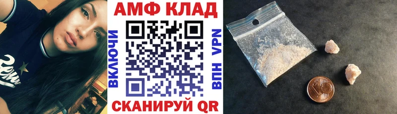 что такое наркотик  Котельники  АМФ Premium 