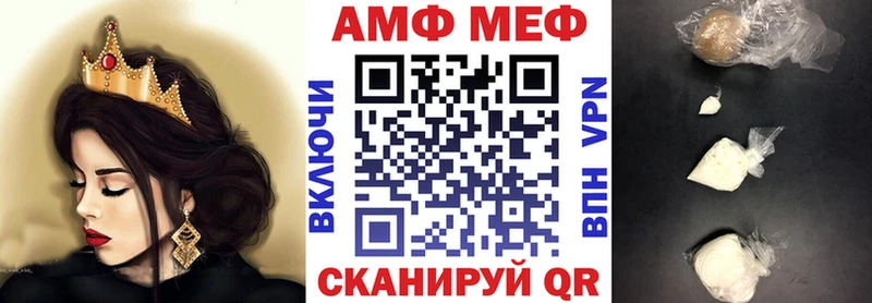 Amphetamine 98% Котельники