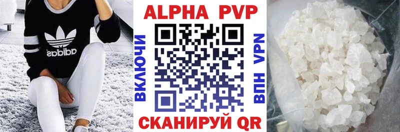 А ПВП VHQ  Котельники 