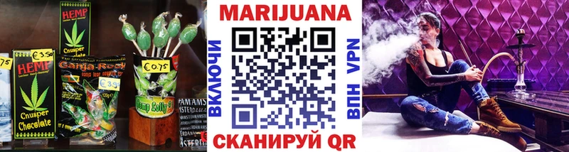 продажа наркотиков  Котельники  Canna-Cookies конопля 