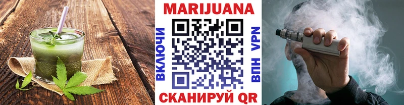 Canna-Cookies марихуана Котельники
