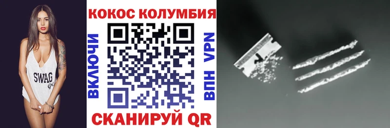 COCAIN Боливия  Котельники 