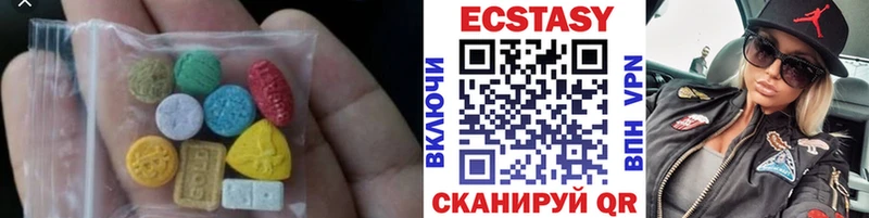 Ecstasy MDMA  Котельники 