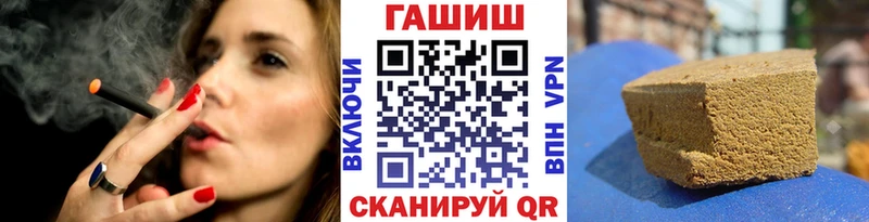 где продают наркотики  Котельники  ОМГ ОМГ ONION  ГАШ убойный 