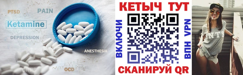 магазин продажи наркотиков  Котельники  Кетамин VHQ 