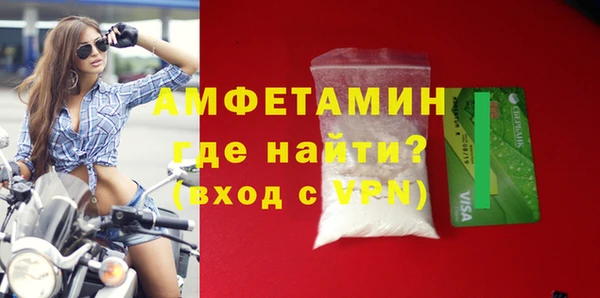 ALPHA PVP Алексеевка