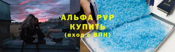 ALPHA PVP Алексеевка