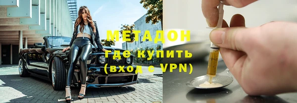 ALPHA PVP Алексеевка