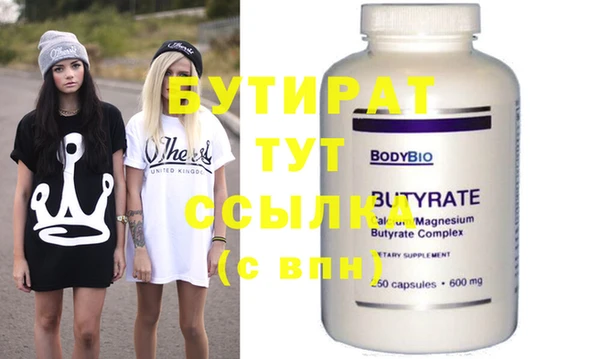 МДМА Алексин