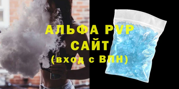 ALPHA PVP Алексеевка