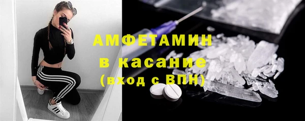 ALPHA PVP Алексеевка