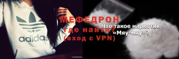 MDMA Premium VHQ Няндома