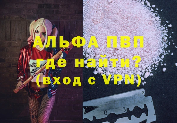 МДМА Алексин