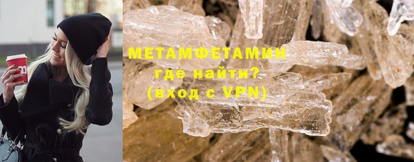 МДМА Алексин