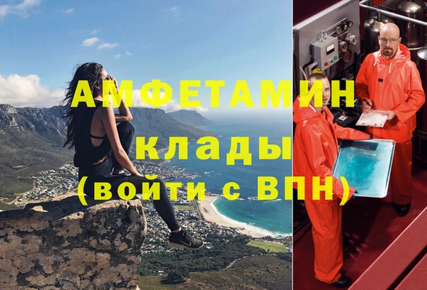 МДМА Алексин