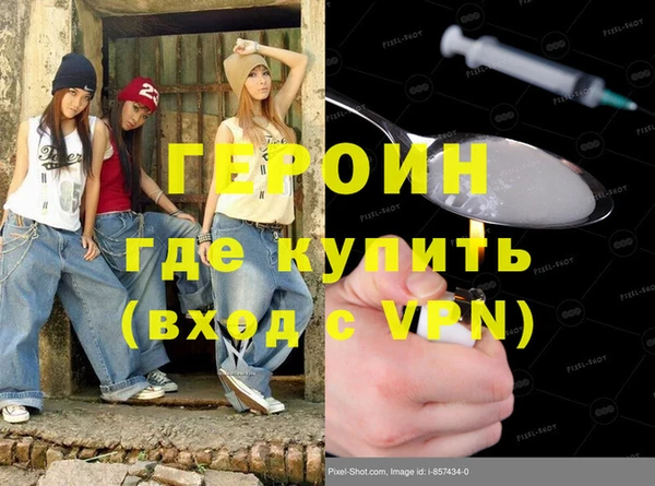 МДМА Алексин