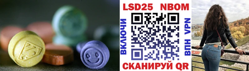 LSD-25 экстази ecstasy  наркота  Котельники 
