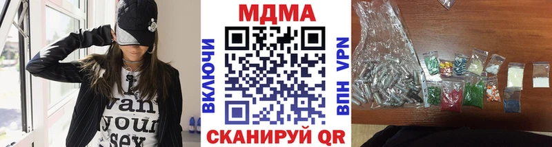 MDMA VHQ  Котельники 
