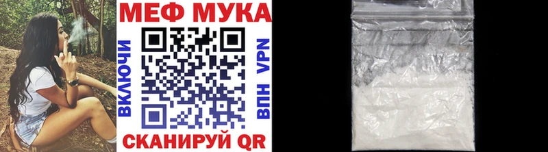Меф 4 MMC Котельники