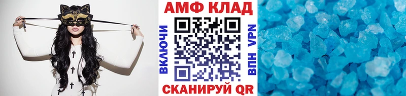 МЕТАМФЕТАМИН Декстрометамфетамин 99.9% Котельники