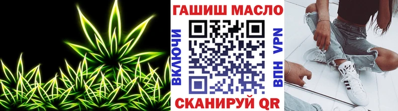 OMG вход  Котельники  Дистиллят ТГК Wax  где найти  
