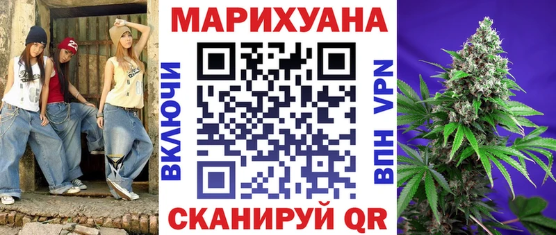 blacksprut зеркало  Котельники  Каннабис марихуана  как найти наркотики 